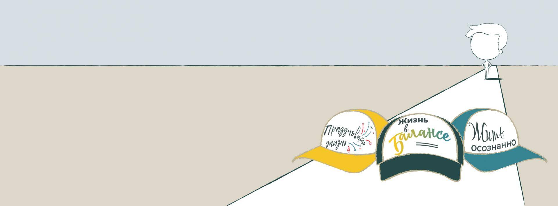 Будущее удовольствия